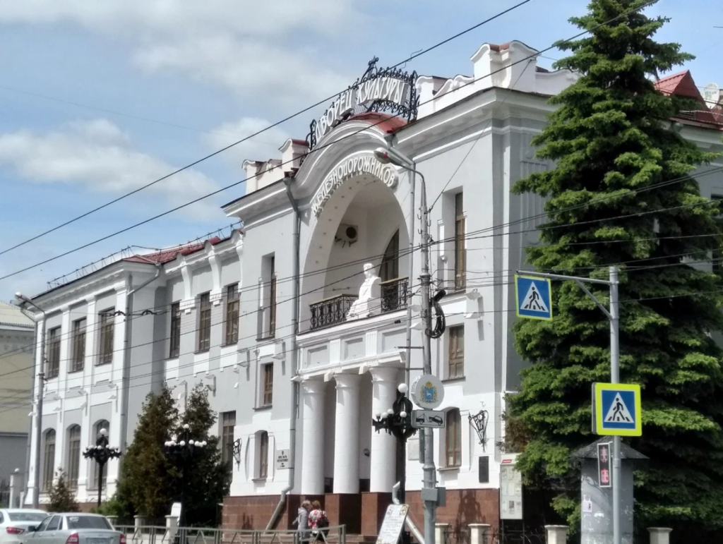 Дворец культуры железнодорожников имени А. С. Пушкина в Самаре